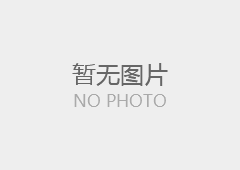 专访李后强：提出白酒产地“黄金九度”理论 赋能名酒产区高质量发展